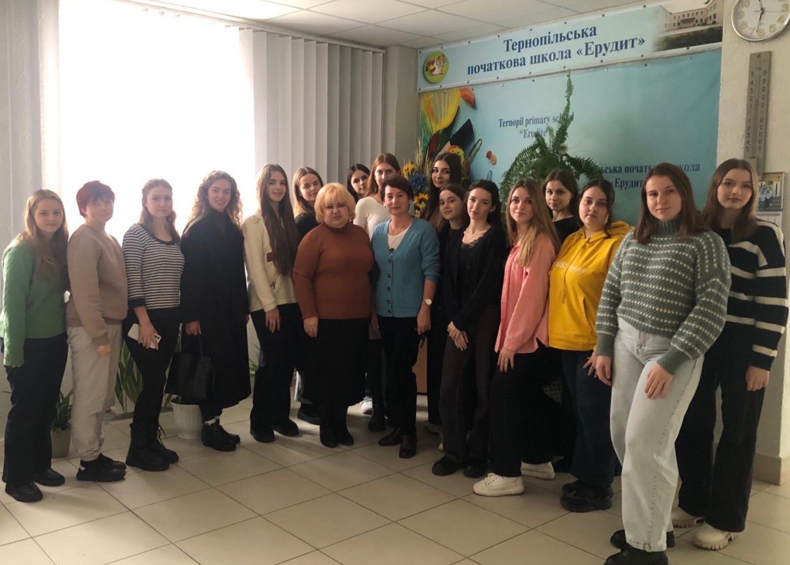 На гостинах у Тернопільській початковій школі "Ерудит"